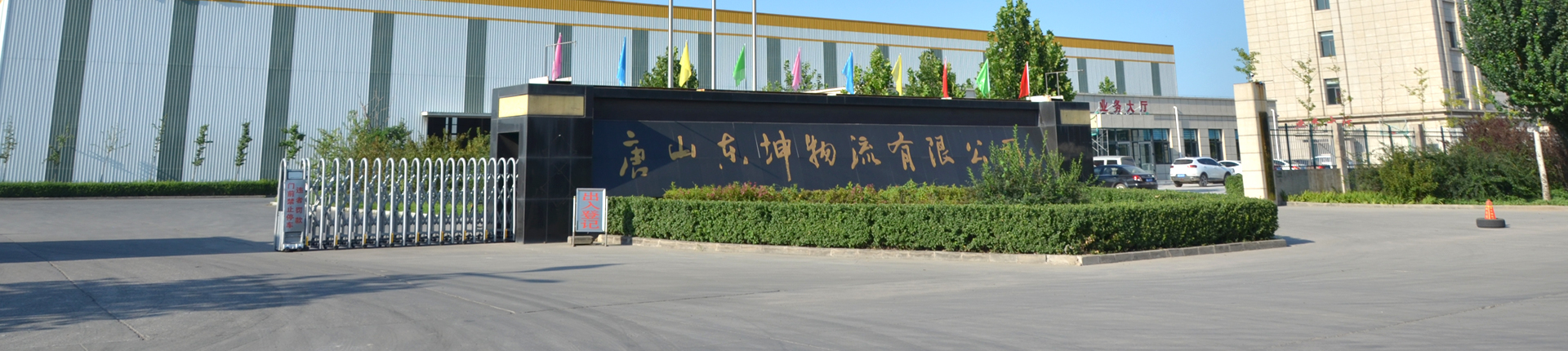 全新一代5G超薄工業平板電腦